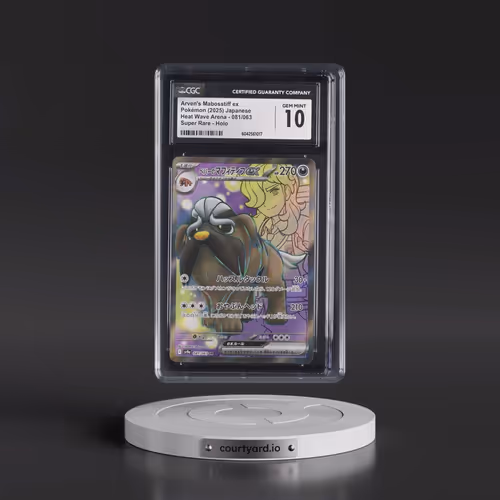 2025 Heat Wave Arena - sv9a #081/063 Arven's Mabosstiff ex - Super Rare Holo (CGC 10 GEM MINT)