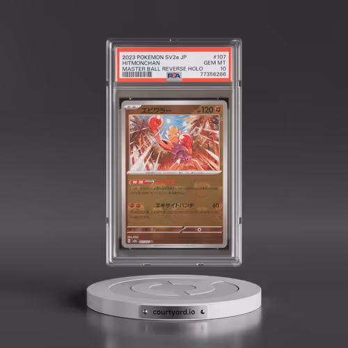 2023 Pokémon Sv2a-Pokémon 151 #107 Hitmonchan - Reverse Holo Master Ball (PSA 10 GEM MINT)
