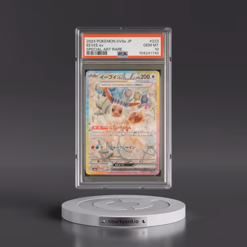 2024 Pokémon Sv8a-Terastal Fest EX #223 Eevee EX - Holo Special Art Rare (PSA 10 GEM MINT)