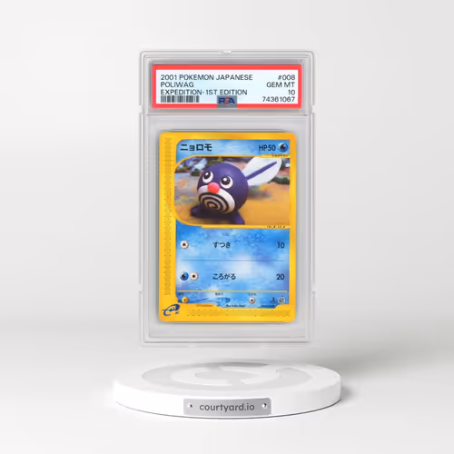 2001 Pokémon Expedition #008 Poliwag - 1st Edition (PSA 10 GEM MINT)