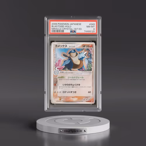 2006 Pokémon Miracle Crystal #049 Blastoise - 1st Edition Holo (PSA 8 NM-MT)