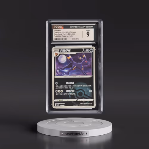 2025 Gem Pack Volume 2 - CBB2C - Simplified #06 04/15 Umbreon - Reverse Holo Poké Ball (CGC 9 MINT)