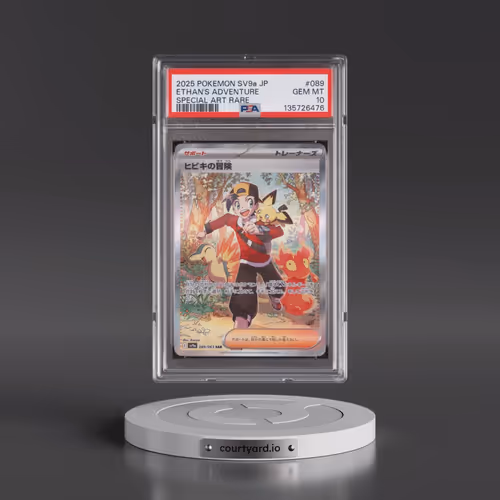2025 Pokémon Sv9a-Heat Wave Arena #089 Ethan's Adventure - Special Art Rare (PSA 10 GEM MINT)