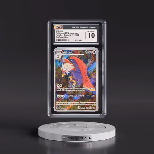 2024 Pokémon Sv7a-Paradise Dragona #076 Braviary - Art Rare (CGC 10 GEM MINT)
