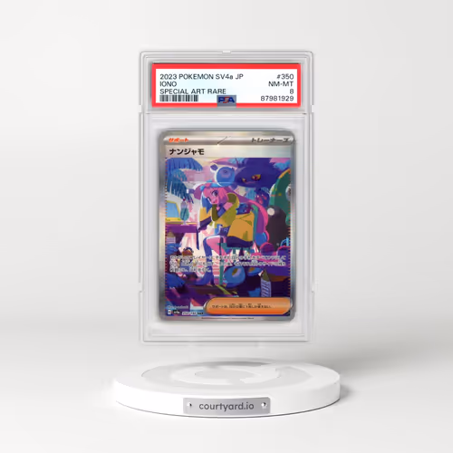 2023 Pokémon Sv4a-Shiny Treasure EX #350 Iono - Special Art Rare (PSA 8 NM-MT)