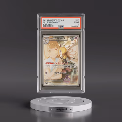 2025 Pokémon SV9-Battle Partners #105 Lillie's Ribombee - Art Rare (PSA 9 MINT)