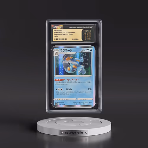 2021 Eevee Heroes #021/069 Swampert - Holo (CGC 10 PRISTINE)