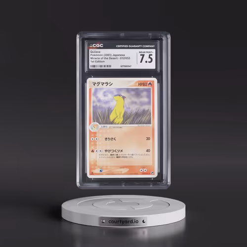 2003 Miracle of the Desert #012/053 Quilava - 1st Edition (CGC 7.5 NM+)