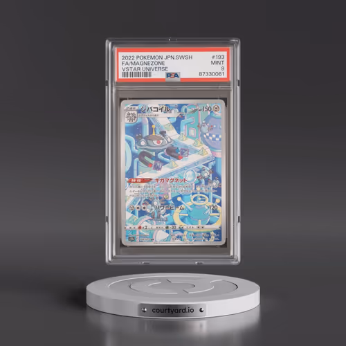 2022 Pokémon Sword & Shield Vstar Universe #193 Magnezone - Full Art (PSA 9 MINT)