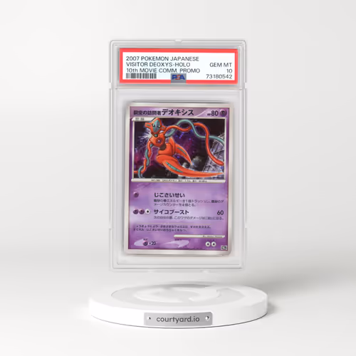 2007 10th Movie Commemoration Set Visitor Deoxys - Holo Unnumbered Promo with "10th" Logo (PSA 10 GEM MINT)