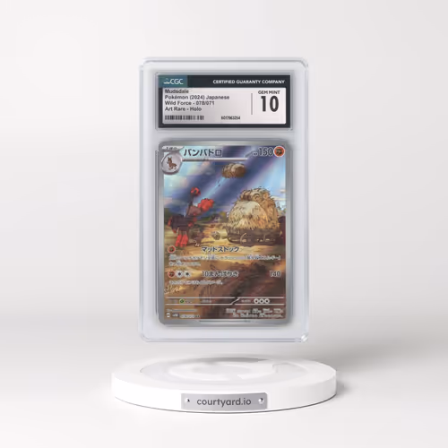 2024 Wild Force #078/071 Mudsdale - Art Rare (CGC 10 GEM MINT)