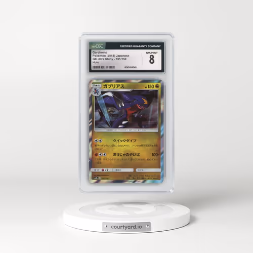 2018 GX Ultra Shiny #101/150 Garchomp - Holo (CGC 8 NM-MT)