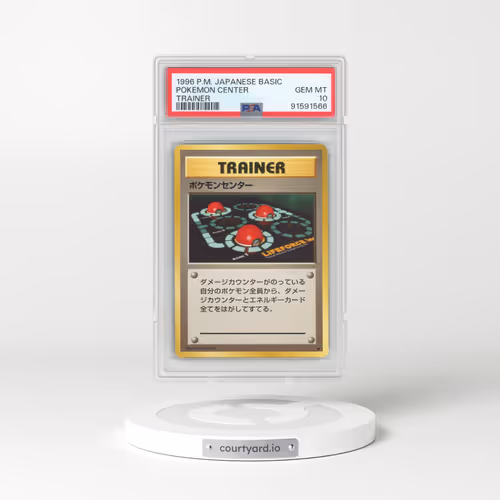 1996 Japanese Base Set Pokemon Center (PSA 10 GEM MINT)
