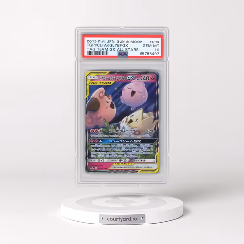 2019 Pokémon Sun & Moon Tag Team GX All Stars #094 Togepi & Cleffa & Igglybuff GX - Holo (PSA 10 GEM