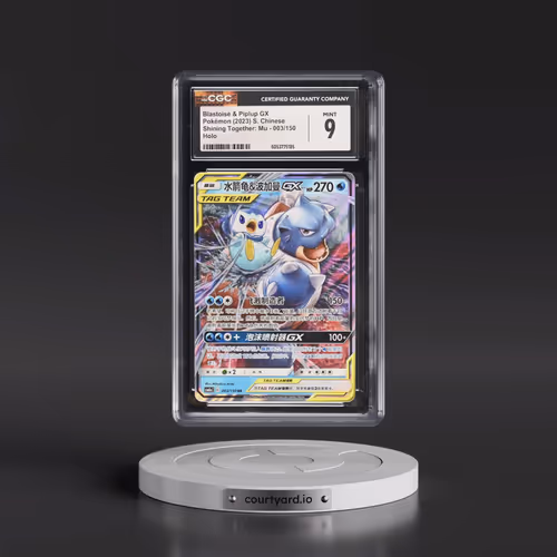 2023 Shining Together: Mu - Simplified #003/150 Blastoise & Piplup GX - Holo (CGC 9 MINT)