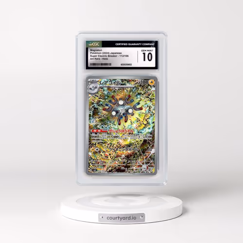 2024 Super Electric Breaker - sv8 #112/106 Magneton - Art Rare Holo (CGC 10 GEM MINT)