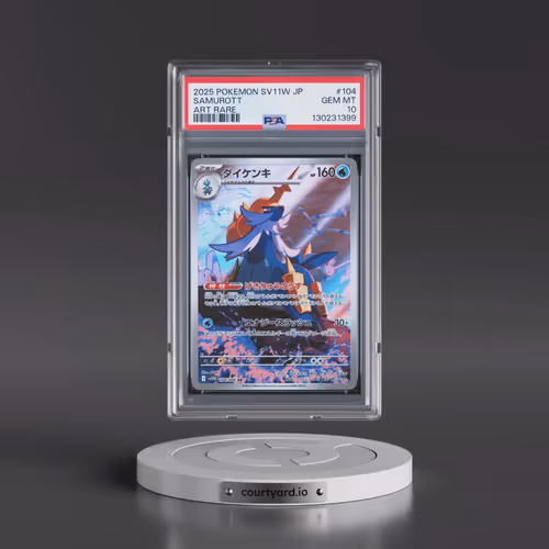 2025 Pokémon Sv11w-White Flare #104 Samurott - Art Rare (PSA 10 GEM MINT)