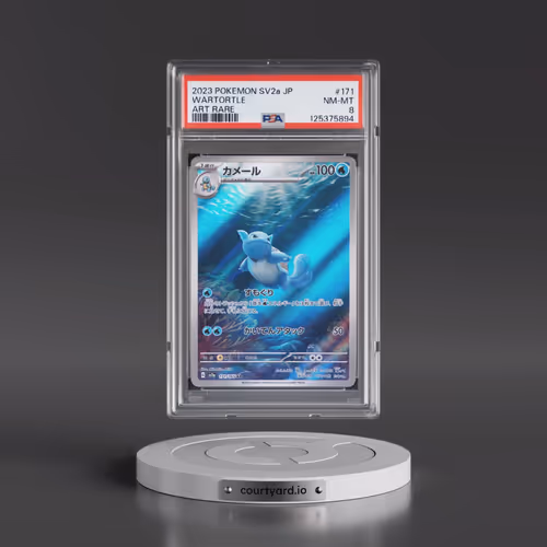 2023 Pokémon Sv2a-Pokemon 151 #171 Wartortle - Art Rare (PSA 8 NM-MT)