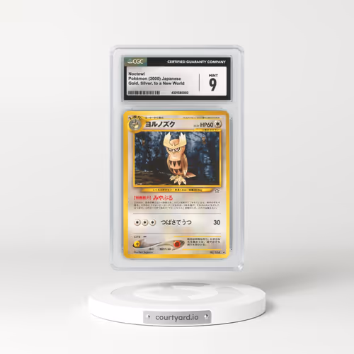 2000 Japanese Gold, Silver, to a New World... Noctowl (CGC 9 MINT)