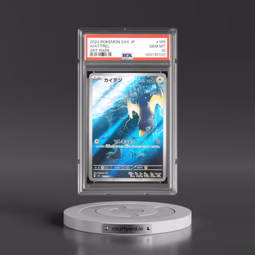 2024 Pokémon SV6-Transformation Mask #105 Wattrel - Art Rare (PSA 10 GEM MINT)