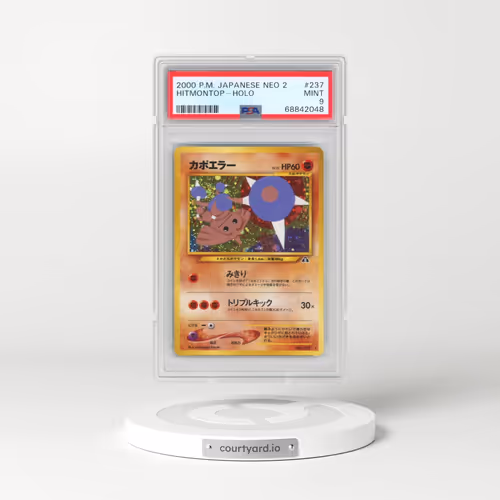 2000 Pokémon Neo 2 #237 Hitmontop - Holo (PSA 9 MINT)