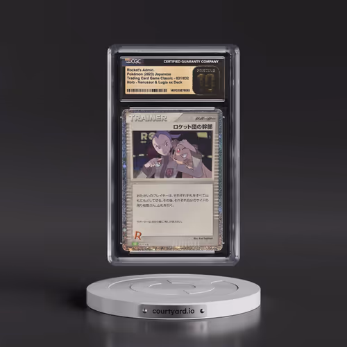 2023 Trading Card Game Classic - CLF, CLL, CLK #031/032 Rocket's Admin. - Holo Venusaur & Lugia ex D