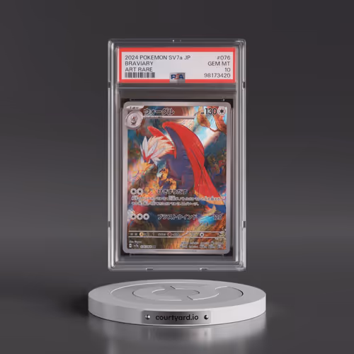 2024 Pokémon Sv7a-Paradise Dragona #076 Braviary - Art Rare (PSA 10 GEM MINT)