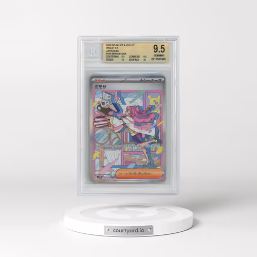 2023 Violet ex #105 Miriam - Super Art Rare (BGS 9.5 GEM MINT)