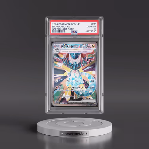 2024 Pokémon Sv8a-Terastal Fest EX #221 Dragapult EX - Holo Special Art Rare (PSA 10 GEM MINT)