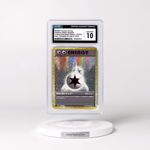 2023 Trading Card Game Classic - CLF, CLL, CLK #032/032 Double Colorless Energy - Venusaur & Lugia e