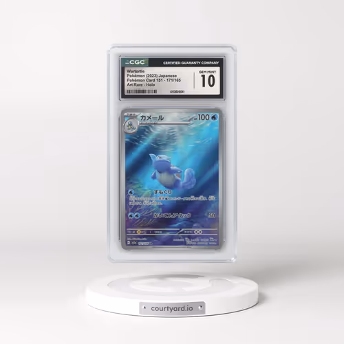 2023 Pokémon Card 151 #171/165 Wartortle - Art Rare Holo (CGC 10 GEM MINT)