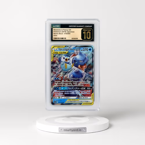 2019 Remix Bout #016/064 Blastoise & Piplup GX - Holo (CGC 10 PRISTINE)