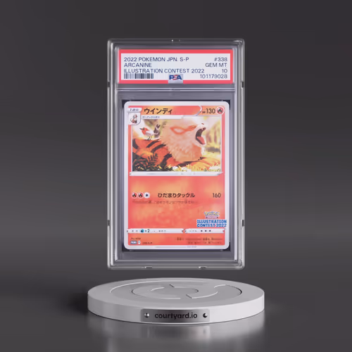 2022 Pokémon S Promo #338 Arcanine - Illustration Contest 2022 (PSA 10 GEM MINT)