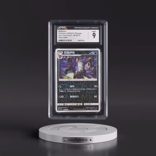 2025 Gem Pack Volume 2 - CBB2C - Simplified #06 05/15 Umbreon - Stars Holo (CGC 9 MINT)