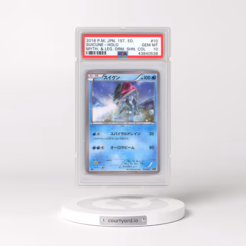 2016 Pokémon Mythical & Legendary Dream Shine Collection #010 Suicune - 1st Edition Holo (PSA 10 GEM MINT)