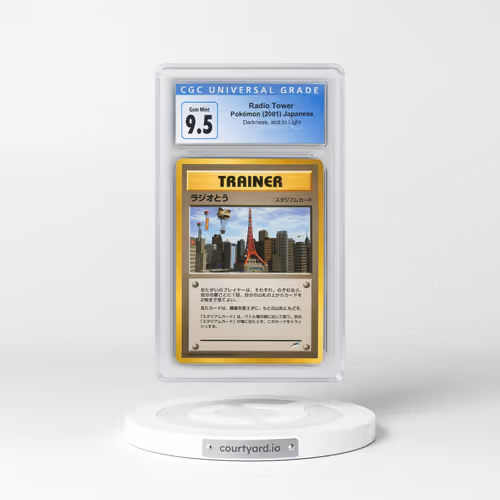 2001 Darkness, and to Light Radio Tower (CGC 10 GEM MINT)