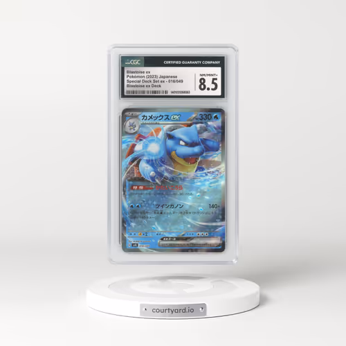2023 Venusaur/Charizard/Blastoise Spec. Set ex #016/049 Blastoise ex - Blastoise ex Deck (CGC 8.5 NM-MT+)