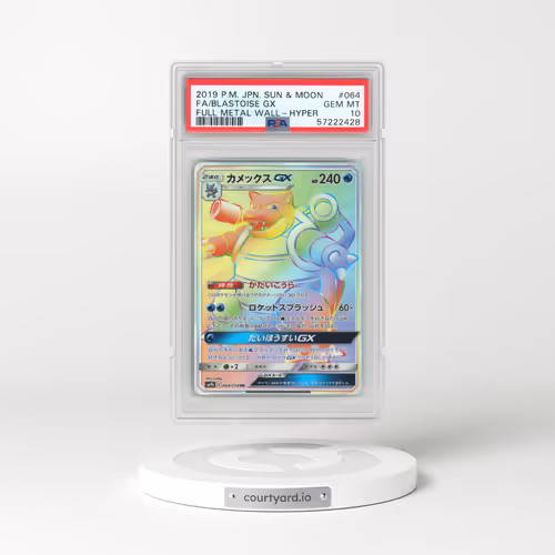 2019 Pokémon Sun & Moon Full Metal Wall #064 Blastoise GX-Hyper - Full Art (PSA 10 GEM MINT)