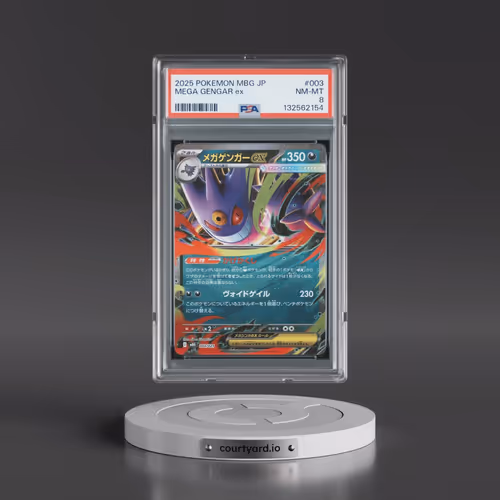 2025 Pokémon Mbg-Mega Starter Set Mega Gengar EX #003 Mega Gengar EX - Holo (PSA 8 NM-MT)