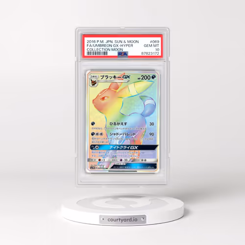 2016 Pokémon Sun & Moon Collection Moon #069 Umbreon GX-Hyper - Full Art (PSA 10 GEM MINT)