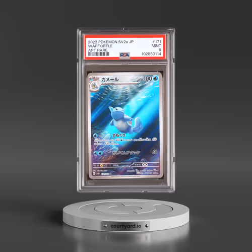 2023 Pokémon Sv2a-Pokemon 151 #171 Wartortle - Art Rare (PSA 9 MINT)