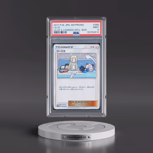 2017 Pokémon SM Promo #080 Lillie - Lillie & Cosmog Special Box (PSA 9 MINT)