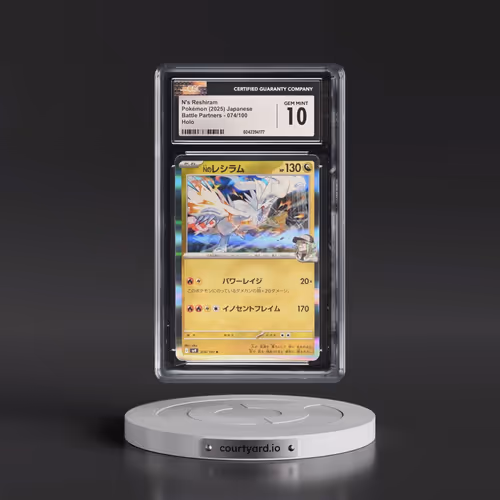 2025 Battle Partners - sv9 #074/100 N's Reshiram - Holo (CGC 10 GEM MINT)