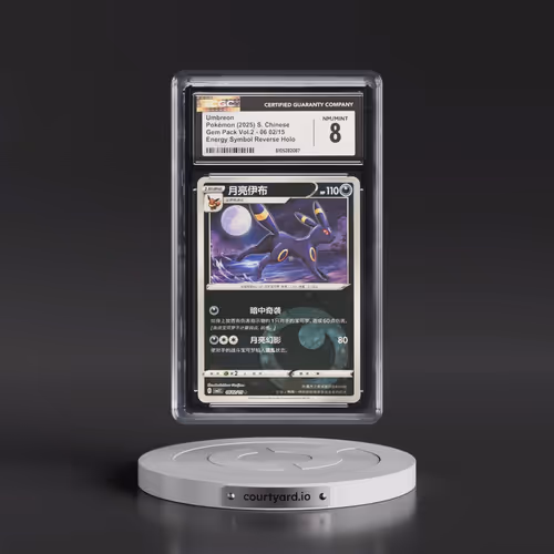 2025 Gem Pack Volume 2 - CBB2C - Simplified #06 02/15 Umbreon - Reverse Holo Energy Symbol (CGC 8 NM