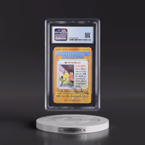 2000 Gold and Silver Anime Series #58 Bellsprout and Zackie - Part 2 (CGC 9 MINT)