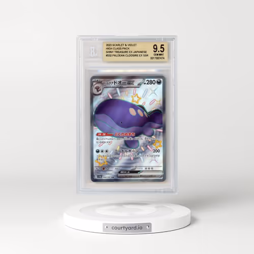 2023 Pokémon Scarlet and Violet High Class Pack Shiny Treasure ex #332 Paldean Clodsire ex SSR (BGS 9.5 GEM MINT)