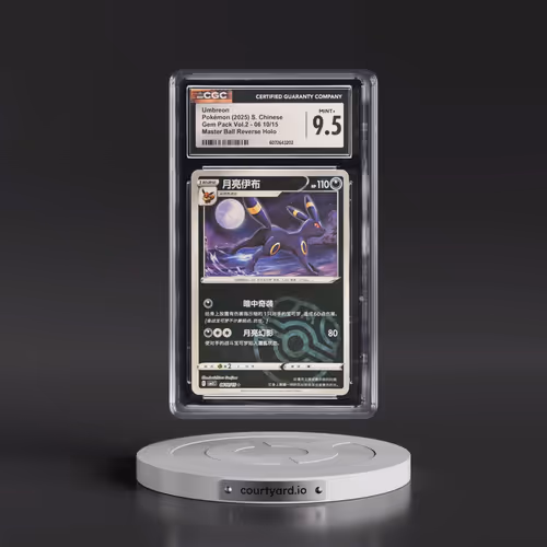 2025 Pokémon Simplified CBB2 C-Gem Pack Vol 2 #10 Umbreon (CGC 9.5 MINT+)