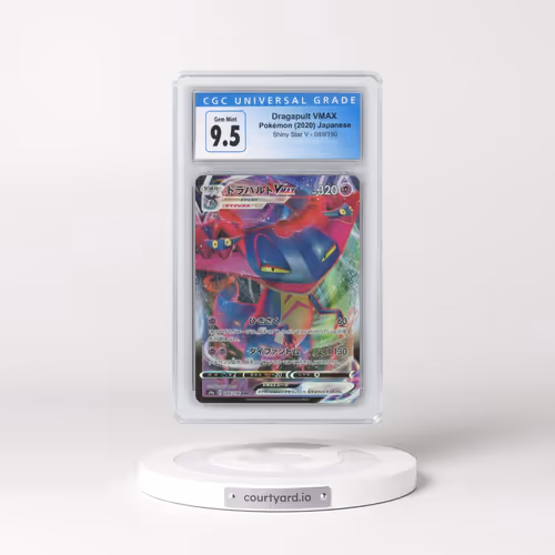 2020 Shiny Star V #089/190 Dragapult VMAX - Holo (CGC 10 GEM MINT)