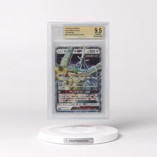2019 Pokémon Sun and Moon Full Metal Wall #43 Celesteela GX RR (BGS 9.5 GEM MINT)