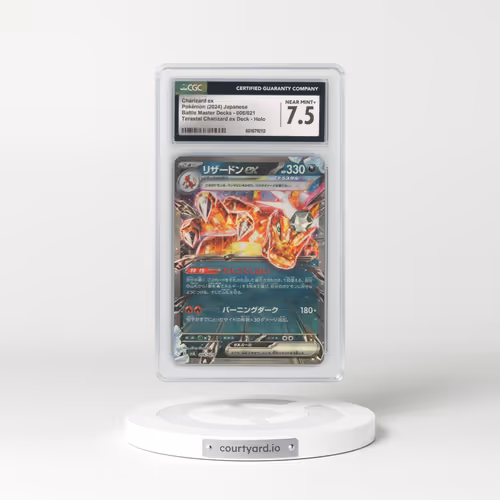 2024 Battle Master #006/021 Charizard ex - Terastal Charizard ex Deck (svJL) (CGC 7.5 NM+)